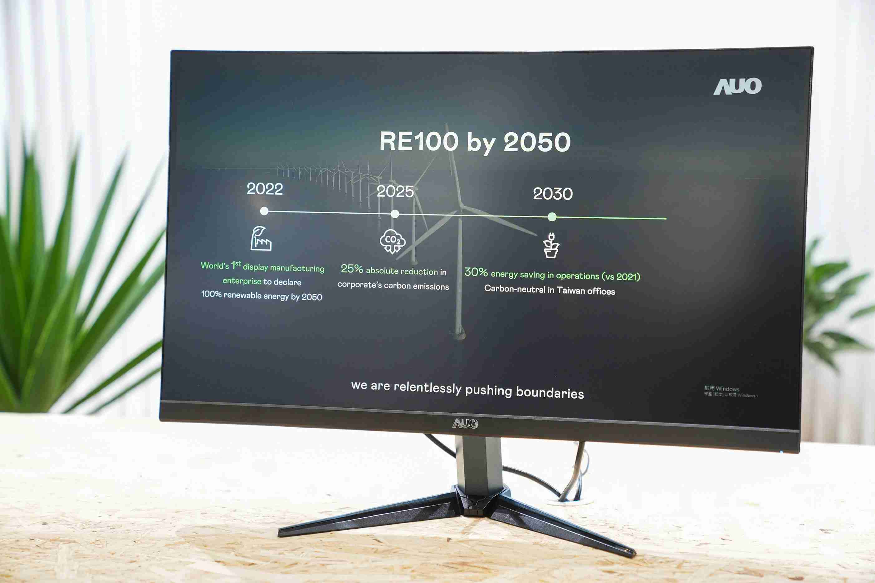 开云电子关注产品生命周期各阶段的永续性，，携手客户、、、、供货商实践永续原物料，，，积极将再生原物料导入绿色产品，，，，在DJSI永续原物料项目获得同产业最高分